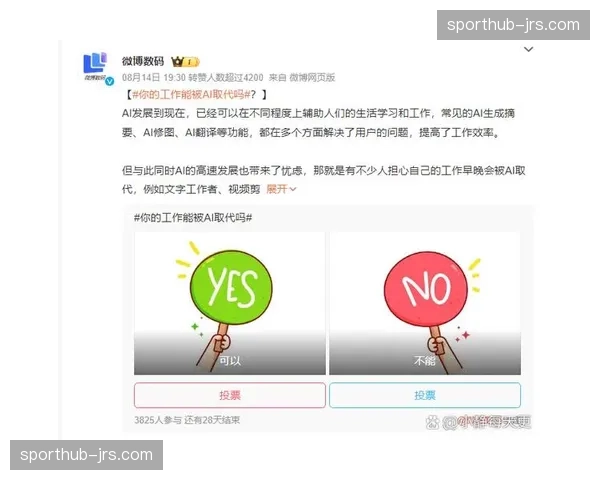 AR虚拟增强技术在数字化转型期加速普及 丰富现场物理空间的标识层次